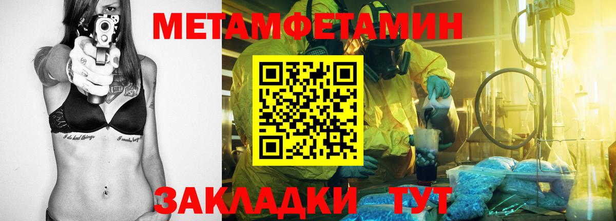 Аша  Amphetamine 98%  АМФЕТАМИН  Вход с VPN 