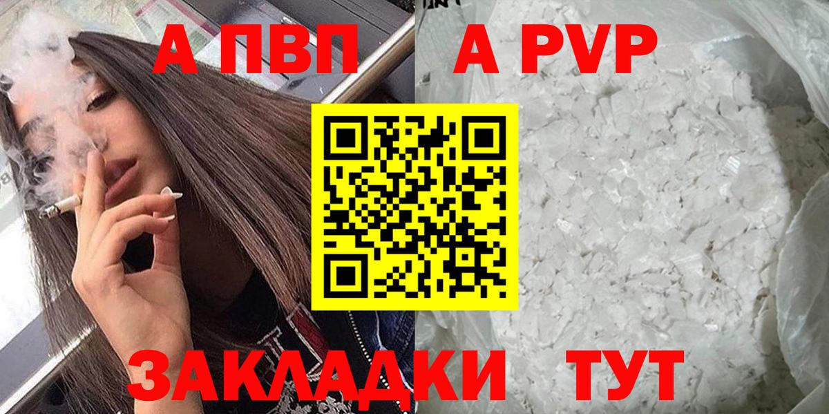Alpha-PVP VHQ Аша