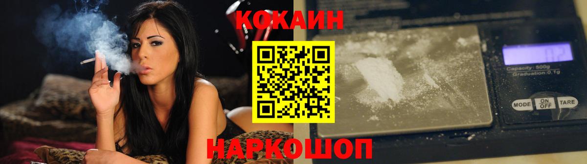 Cocaine Эквадор Аша