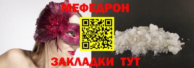 кокс Чебаркуль
