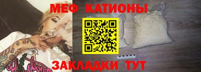стафф Чапаевск
