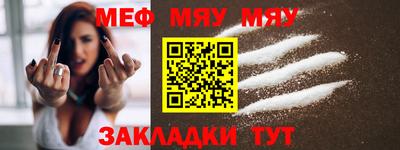 стафф Чапаевск