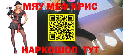 кокс Чебаркуль