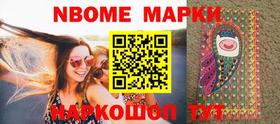 стафф Чапаевск