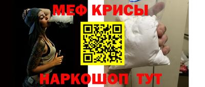 кокс Чебаркуль