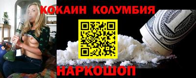 амфетамин Шебекино