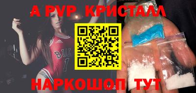 стафф Чапаевск