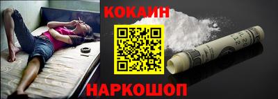 кокс Чебаркуль