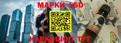 стафф Чапаевск