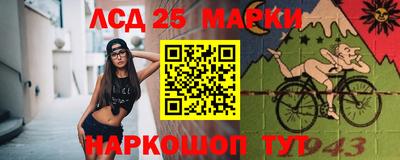 стафф Чапаевск