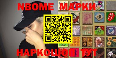 стафф Чапаевск