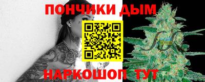 бошки Чебоксары