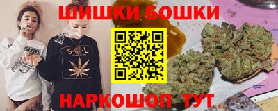 бошки Чебоксары