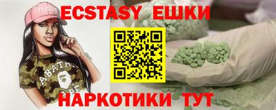 стафф Чапаевск