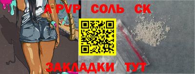 кокс Чебаркуль