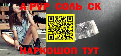 бошки Чебоксары