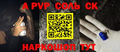 кокс Чебаркуль