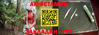 гашик Шелехов