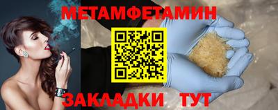 стафф Чапаевск