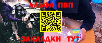 амфетамин Шебекино