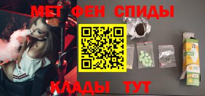 стафф Чапаевск