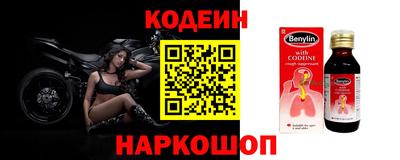 стафф Чапаевск