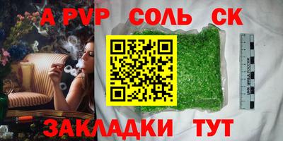 бошки Чебоксары