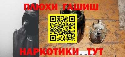 стафф Чапаевск