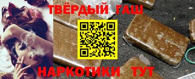 стафф Чапаевск