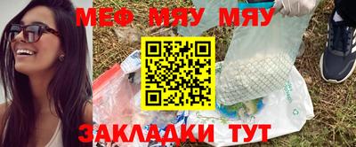 стафф Чапаевск