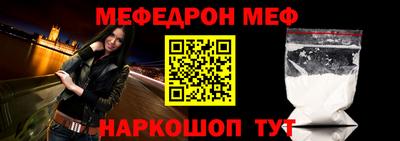 бошки Чебоксары