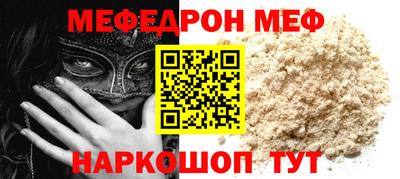 стафф Чапаевск