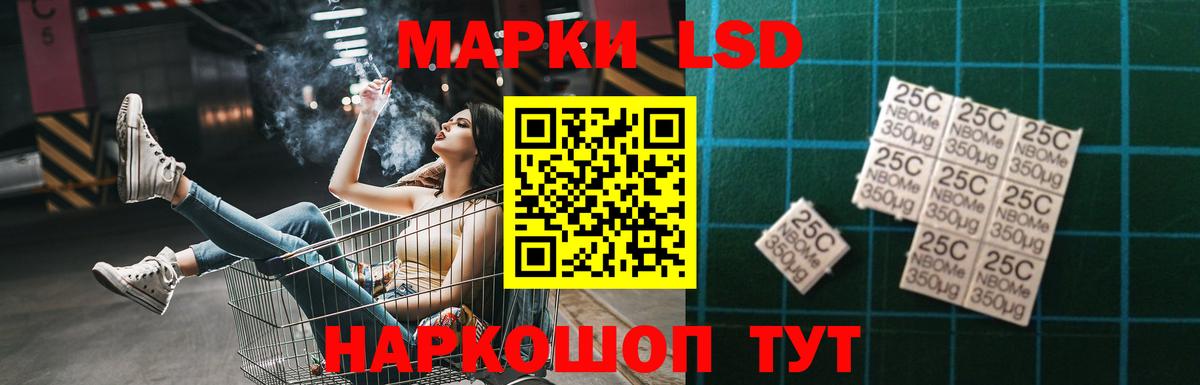 LSD-25 экстази  Вход с VPN  Аша  LSD-25 экстази кислота  ЛСД экстази кислота 