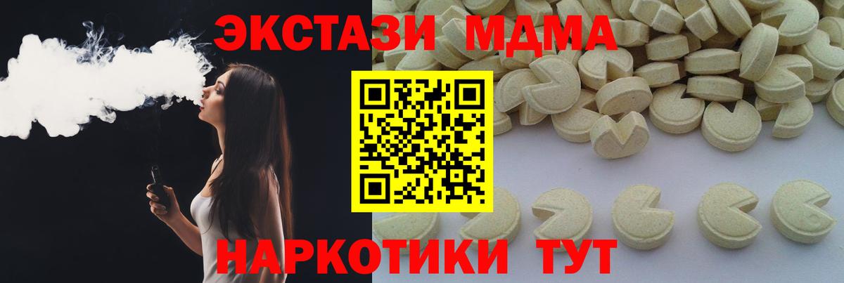 Бутират Аша
