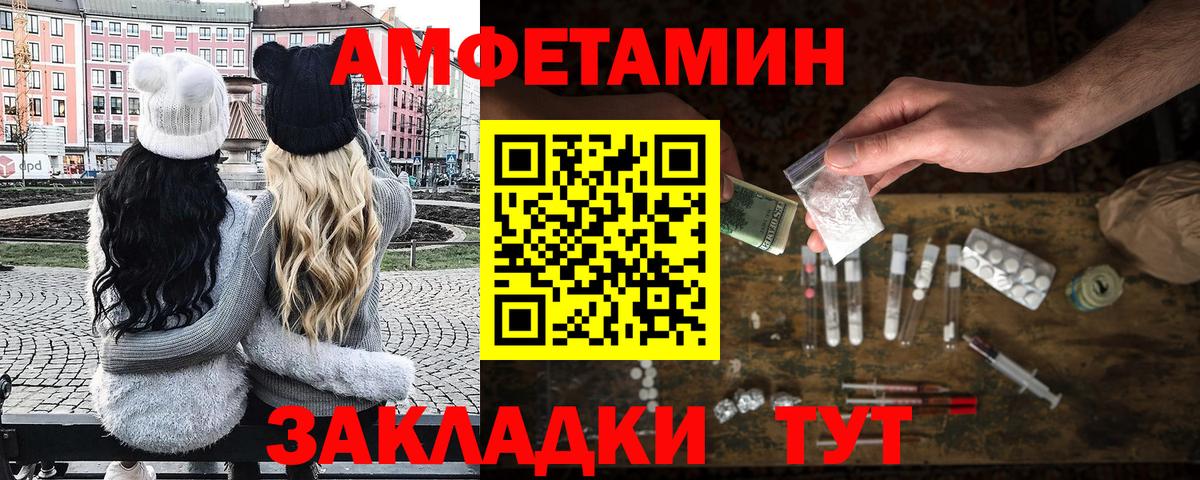 Cocaine  ГАШ  ГАШ  Альфа ПВП СК   Аша  Вход с VPN  Меф кристаллы 